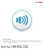 speaker icon Hexa White Background icon template - Free vector icon. Стоковая иллюстрация, агентство Ingram Publishing / Фотобанк Лори