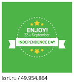 Mali Independnece day design vector. Стоковая иллюстрация, агентство Ingram Publishing / Фотобанк Лори