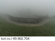Taiwan Nature Trail in Foggy and Raining Autumn at Yangmingshan National Park in Taipei, Taiwan. Стоковое фото, агентство Ingram Publishing / Фотобанк Лори