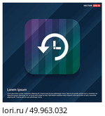 Cuckoo clock icon - Free vector icon. Стоковая иллюстрация, агентство Ingram Publishing / Фотобанк Лори