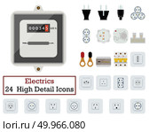 Set of 24  Electrics Icons. Flat color design. Vector illustration. Стоковая иллюстрация, агентство Ingram Publishing / Фотобанк Лори