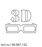 3d goggle icon. Thin line design. Vector illustration. Стоковое фото, агентство Ingram Publishing / Фотобанк Лори
