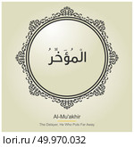 Allah Names typography designs vector. Стоковая иллюстрация, агентство Ingram Publishing / Фотобанк Лори