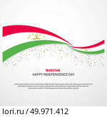 Tajikistan Happy independence day Background. Стоковая иллюстрация, агентство Ingram Publishing / Фотобанк Лори