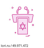Jewish rostrum icon design vector. Стоковая иллюстрация, агентство Ingram Publishing / Фотобанк Лори