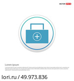 Medical kit icon - white circle button. Стоковая иллюстрация, агентство Ingram Publishing / Фотобанк Лори