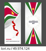 Suriname Happy independence day Confetti Celebration Background Vertical Banner set. Стоковая иллюстрация, агентство Ingram Publishing / Фотобанк Лори