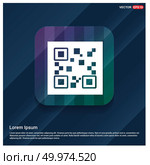 Qr code icons. Стоковая иллюстрация, агентство Ingram Publishing / Фотобанк Лори