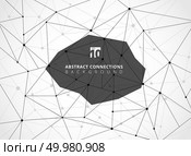 Abstract black wireframe lines geometric connections with nodes on white background. Vector illustration. Стоковая иллюстрация, агентство Ingram Publishing / Фотобанк Лори