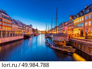 Copenhagen Nyhavn, New port of Copenhagen, at night in Denmark. Стоковое фото, агентство Ingram Publishing / Фотобанк Лори