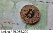 One gold coin of bitcoin on the background of euro. Profit from trading on the stock exchange cryptocurrencies. Buying or selling gold bitcoin. One gold coin of bitcoin on the background of euro. Стоковое фото, агентство Ingram Publishing / Фотобанк Лори