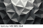 Modern grayscale geometric abstract pattern with interlocking polygons and threedimensional faceted appearance. Стоковое AI-изображение, AI-художник Андрей Бакусов / Фотобанк Лори