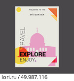 Welcome to The Dome of the Rock Shrine, Jerusalem Explore, Travel Enjoy Poster Template. Стоковая иллюстрация, агентство Ingram Publishing / Фотобанк Лори