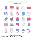 Medical icon Dusky Flat color - Vintage 25 Icon Pack. Стоковая иллюстрация, агентство Ingram Publishing / Фотобанк Лори