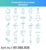 25 Green and Blue Futuro Barber Icon Pack. Стоковая иллюстрация, агентство Ingram Publishing / Фотобанк Лори
