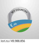 Karakalpakstan My Country Flag badge. Стоковая иллюстрация, агентство Ingram Publishing / Фотобанк Лори