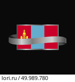 Mongolia flag Ribbon banner design. Стоковая иллюстрация, агентство Ingram Publishing / Фотобанк Лори
