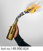 Fake news danger concept and hoax journalistic reporting as a person throwing a molotov cocktail shaped as text as false media reporting risk metaphor with 3D illustration elements. Стоковое фото, агентство Ingram Publishing / Фотобанк Лори