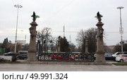 Orlov Most stone bridge over Perlovsk River in Sofia, Bulgaria. Редакционное видео, видеограф Яков Филимонов / Фотобанк Лори