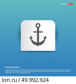 Anchor Icon - Blue Sticker button. Стоковая иллюстрация, агентство Ingram Publishing / Фотобанк Лори
