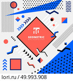 Abstract geometric pattern design memphis style for fashion in colorful tone  background. Vector illustration. Стоковая иллюстрация, агентство Ingram Publishing / Фотобанк Лори