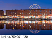 Sunset dusk at UNESCO world heritage site the Royal Albert Dock Liverpool at Pier head in Liverpool England UK. Стоковое фото, агентство Ingram Publishing / Фотобанк Лори