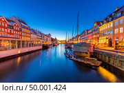 Copenhagen Nyhavn, New port of Copenhagen, at night in Denmark. Стоковое фото, агентство Ingram Publishing / Фотобанк Лори