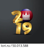 2019 Golden Typography with Cambodia Flag. Happy New Year Lettering. Стоковая иллюстрация, агентство Ingram Publishing / Фотобанк Лори