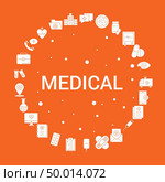 Medical Icon Set. Infographic Vector Template. Стоковая иллюстрация, агентство Ingram Publishing / Фотобанк Лори