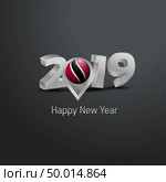 Happy New Year 2019 Grey Typography with Trinidad and tobago Flag Location Pin. Country Flag  Design. Стоковая иллюстрация, агентство Ingram Publishing / Фотобанк Лори