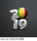 2019 Grey Typography with Mali Flag. Happy New Year Lettering. Стоковая иллюстрация, агентство Ingram Publishing / Фотобанк Лори