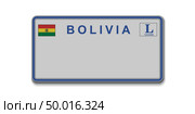 Car number plate. Стоковая иллюстрация, иллюстратор Максим Гребешков / Фотобанк Лори