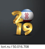 2019 Golden Typography with Mari-El Flag. Happy New Year Lettering. Стоковая иллюстрация, агентство Ingram Publishing / Фотобанк Лори