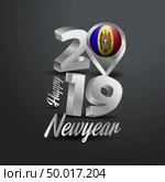 Happy New Year 2019 Grey Typography with Moldova Flag Location Pin. Country Flag  Design. Стоковая иллюстрация, агентство Ingram Publishing / Фотобанк Лори