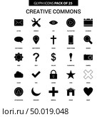 Creative Commons Glyph Vector Icon set. Стоковая иллюстрация, агентство Ingram Publishing / Фотобанк Лори