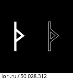 Thurisaz rune Tpurizas Tor Thorn icon set white color illustration flat outline style simple image. Стоковая иллюстрация, агентство Ingram Publishing / Фотобанк Лори