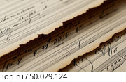 Sheets of old paper. Generated by AI. Стоковое AI-изображение, AI-художник Анна Никонорова / Фотобанк Лори