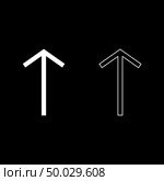 Teiwaz rune Telwaz tyr warrior symbol icon set white color illustration flat outline style simple image. Стоковая иллюстрация, агентство Ingram Publishing / Фотобанк Лори