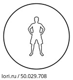 Man holding hands on belt confidence concept silhouette serious master of the situation front view icon black color outline vector illustration flat style simple image in circle round. Стоковая иллюстрация, агентство Ingram Publishing / Фотобанк Лори