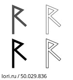 Raido rune raid symbol road icon set grey black color vector illustration outline flat style simple image. Стоковая иллюстрация, агентство Ingram Publishing / Фотобанк Лори