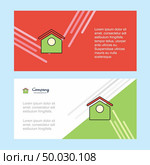 Dog house  abstract corporate business banner template, horizontal advertising business banner. Стоковая иллюстрация, агентство Ingram Publishing / Фотобанк Лори