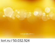 Abstract gold blurred background with circles bokeh and sparkle. Luxury style. Copy space. Vector illustration. Стоковая иллюстрация, агентство Ingram Publishing / Фотобанк Лори