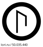 Rune Uruz Urus aurochs power icon black color vector in circle round illustration flat style simple image. Rune Uruz Urus aurochs power icon black color vector in circle round illustration flat style image. Стоковая иллюстрация, агентство Ingram Publishing / Фотобанк Лори