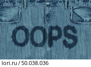 Bladder leakage medical disorder idea and urinary incontinence as pants with a urine stain leak shaped as text as a urology involuntary urinating symbol with 3D illustration elements. Стоковое фото, агентство Ingram Publishing / Фотобанк Лори
