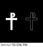 Cross monogram Rex tsar tzar czar Symbol of the His cross Saint Justin sign Religious cross icon set white color vector illustration flat style simple image. Стоковая иллюстрация, агентство Ingram Publishing / Фотобанк Лори