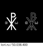Crismon symbol Cross monogram Xi Hi Ro Konstantin Symbol Saint Pastor sign Religious cross Alfa Omega icon set white color vector illustration flat style simple image. Стоковая иллюстрация, агентство Ingram Publishing / Фотобанк Лори