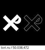 Cross monogram Rex tsar tzar czar Symbol of the His cross Saint Justin sign Religious cross icon set white color vector illustration flat style simple image. Стоковая иллюстрация, агентство Ingram Publishing / Фотобанк Лори