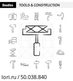 Tools And Construction Hand Drawn Icon Pack For Designers And Developers. Icons Of Box, Case, Cog, Construction, Construction, Measure, Tape, Tape Vector. Стоковая иллюстрация, агентство Ingram Publishing / Фотобанк Лори