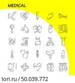 Medical Hand Drawn Icon Pack For Designers And Developers. Icons Of Health, Healthcare, Medical, Bandage, Breakup, Broken Heart, Medical, Vector. Стоковая иллюстрация, агентство Ingram Publishing / Фотобанк Лори