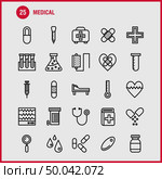 Medical Line Icon Pack For Designers And Developers. Icons Of Health, Healthcare, Medical, Bandage, Breakup, Broken Heart, Medical, Vector. Стоковая иллюстрация, агентство Ingram Publishing / Фотобанк Лори